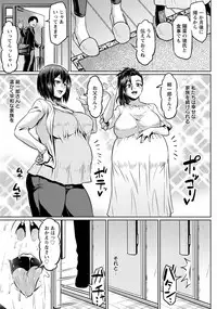 ANGEL Club 2019-06