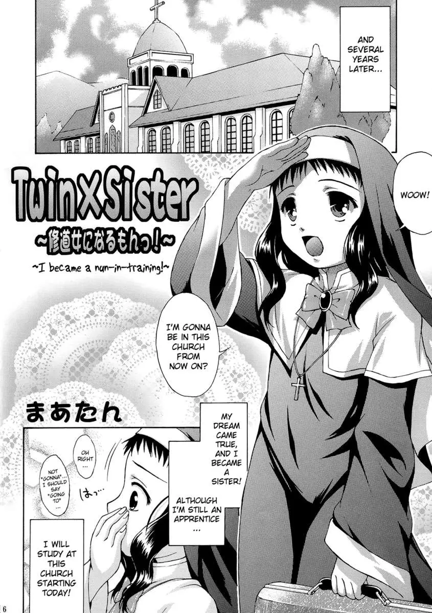 Shotanari Sisters