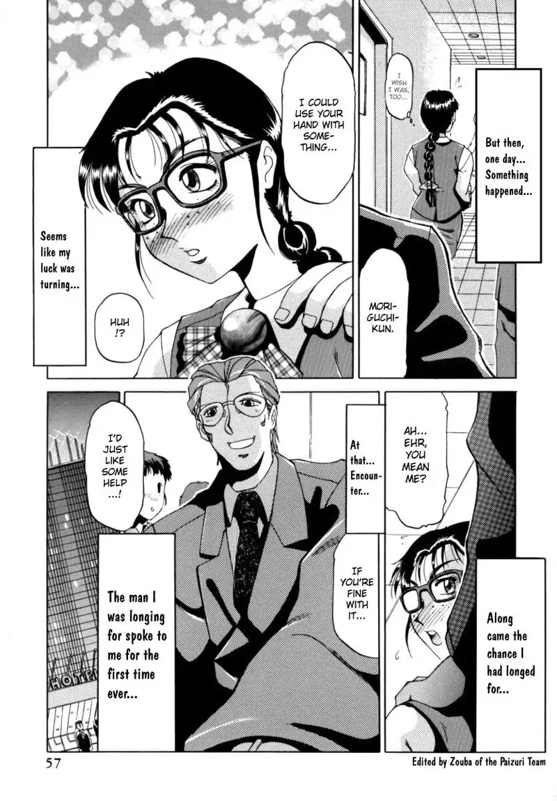 Office Lady Special 04 - Clue Perverse Beauty