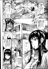 COMIC Masyo 2014-04