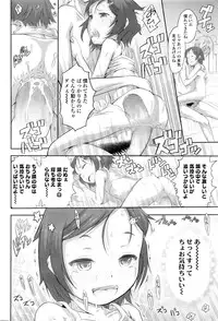 COMIC LO 2016-08