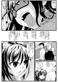 (C79) [Mousou Kai no Juunin wa Iki Teiru (Kandanchi)] Suzumiya Haruhi-san wa Oshikko wo Nomu no ga Daisuki mitai desu. Kouhen (Suzumiya Haruhi no Yuuutsu)