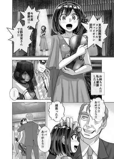 [Ufufu Enterprise (Hicoromo Kyouichi)] BEYOND ~ Aisubeki Kanata no Hitobito 1~10