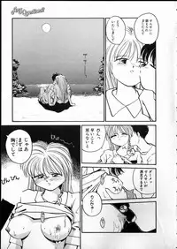 [RaTe] Any Questions