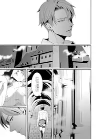 [no plan (Kanae Anzu)] another hart calls (Shingeki no Kyojin) [Digital]