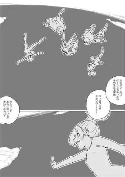 [Akimbo] Isekai Dorakue 3 (FC-ban)