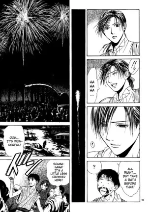 Sakura Gari Vol. 1