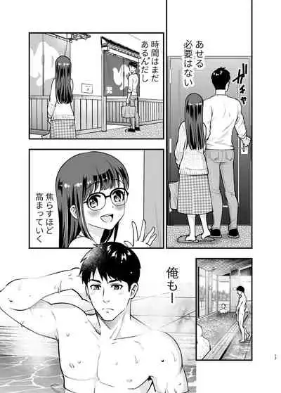 ちかこさんと一緒に!2