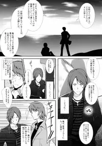 (C86) [C.R's NEST (Various)] Heroes Syndrome - Tokusatsu Hero Sakuhin-shuu - (Kamen Rider)