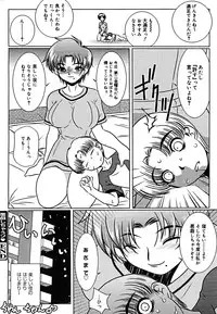 COMIC Megaplus Vol. 23 2005-09