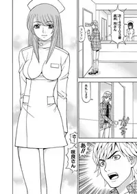 [Kuroiwa Yoshihiro] Anoko ni Itazura Maruchi Sousa 4th ~Boku no Mousou ga Genjitsu ni~ [Digital]