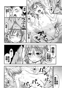 [Kidoukan (Kidou Muichi)] Hadaka Kinenbi[Chinese] [oo君個人漢化] [Digital]