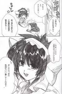 [AKABEi SOFT (Alpha)] Daisuki (Saumrai Spirits)