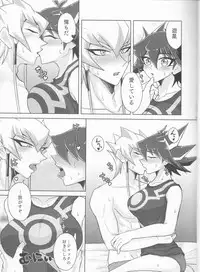(Chou Ore no Turn 2019) [KINOPOTION (Take Nameko)] King (Mi) to Yusei-chan ♀ (Yu-Gi-Oh! 5D's)