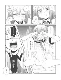 (C78) [50000S (tow)] Subete ga F ni naru. (Baka to Test to Shoukanjuu)