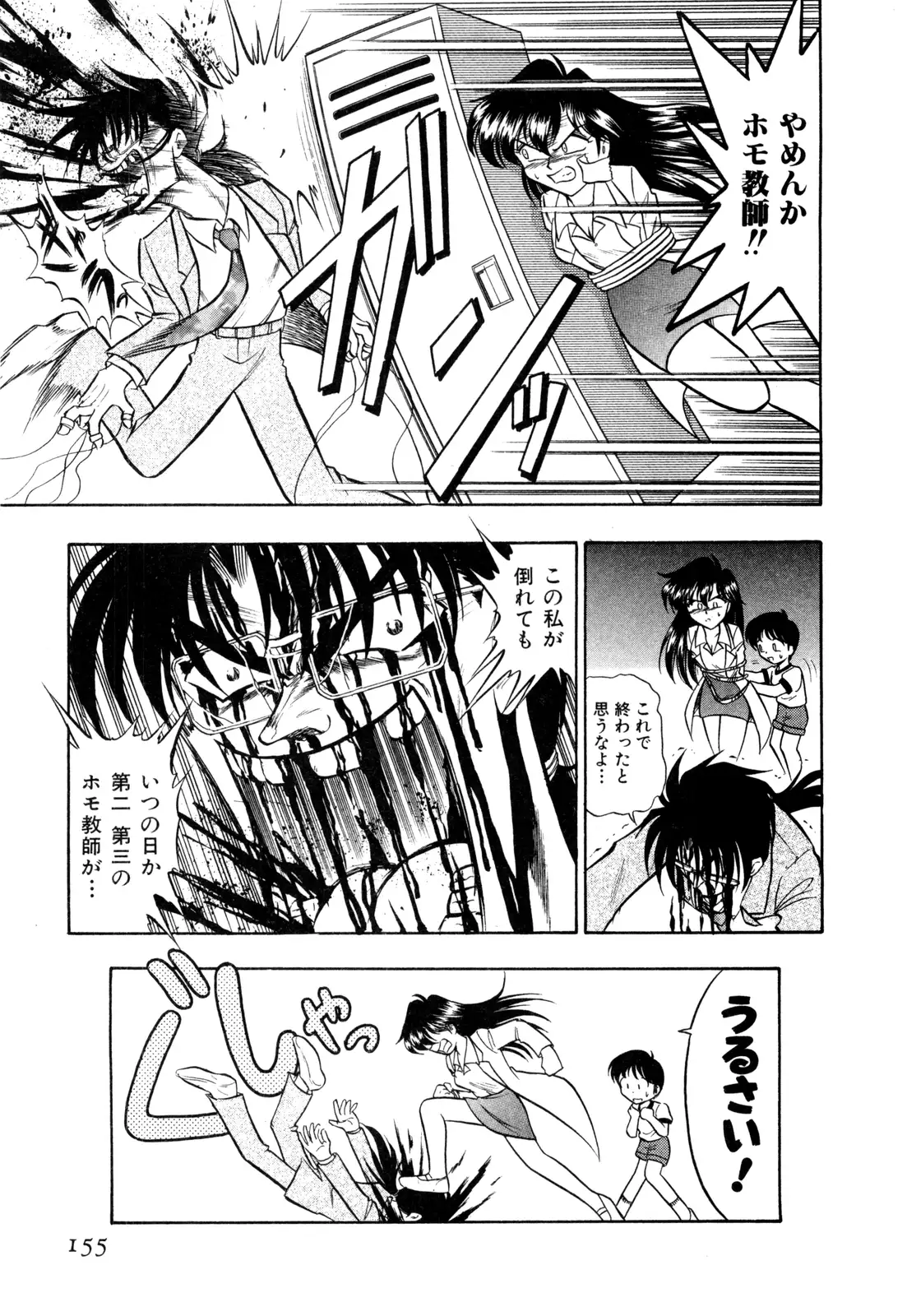 Gedo Hunter X-BOX Shiyou