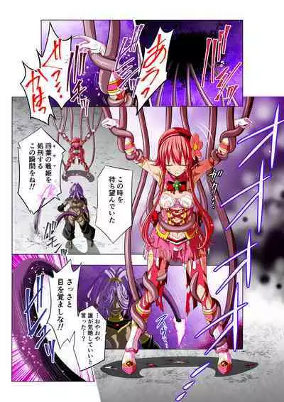 Warriors of the Four Leaves: CloveRose