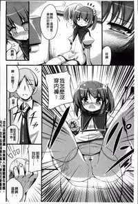 [Akahito] LIKE A FLOWER [Chinese]