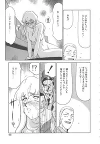 [Taira Hajime] Caster Reiko
