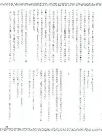 [Yagezawa Bunko (Yagezawa Tetsuyuki)] Usagi 14-sai (Bishoujo Senshi Sailor Moon) [1993-01-24]