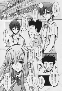 Comic Tenma 2005-09
