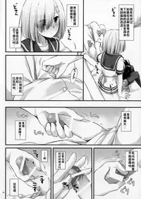 (SC2017 Winter) [Digital Lover (Nakajima Yuka)] D.L. action 113 (Kantai Collection -KanColle-) [Chinese] [佳奈助汉化组]