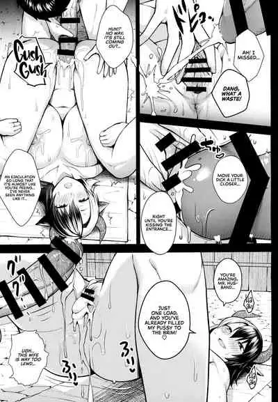 (C99) [Circle Eden (Diisuke)] Oku-san no Oppai ga Dekasugiru noga Warui! 5 | It's Your Fault for Having Such Big Boobs, Ma'am! 5 (Touhou Project) [English] {RedLantern}