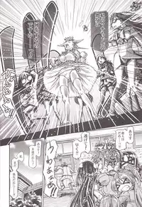 (COMIC1☆7) [Gambler Club (Kousaka Jun)] DokiDoki Punicure (DokiDoki! Precure)