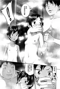 [Malcorond] Sanbiki no Rossan Futatabi - Sanbiki no Rossan Again [Chinese] [塔布里斯個人漢化]