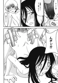 [Anthology] Maman Love 2