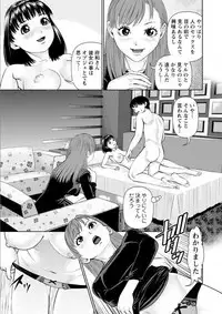 Ore no Kanojyo wo Daitekure