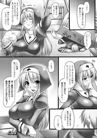 [Oohira Sunset] Nyuukan Squeeze! - Bust Feels Squeeze! [Digital]