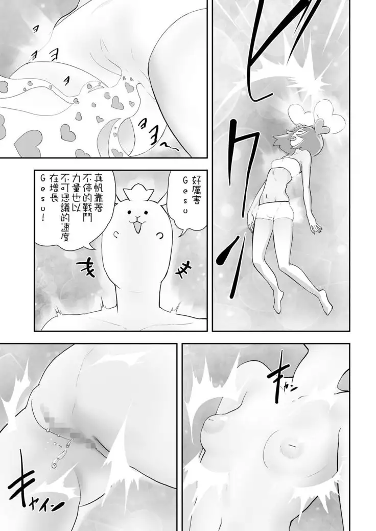 Mahou Shoujo Roreraimu丨魔法少女洛爾萊姆