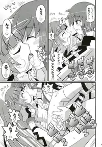 (C79) [Etoile Zamurai (Yuuno, Gonta)] SukiSuki Sophie-tan (Tales of Graces f)