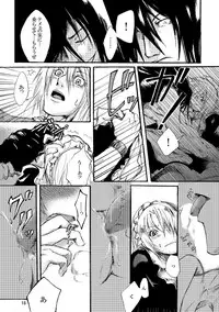 [Zenryoku Back Dash (Kinca)] Maid BAD Guy (Guilty Gear 2) [Digital]