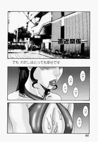 [Mihihazu] I want to lick your dick