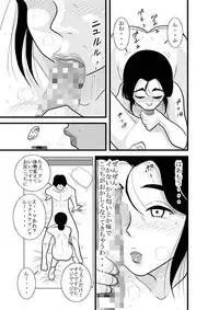 [FAKE An] Furutan Chouchou Tantei Jimusho Soushuuhen