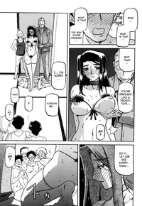 [Sanbun Kyoden] Sayuki no Sato [English] [Decensored]