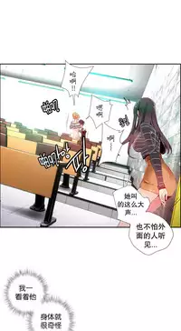 [Juder] 莉莉丝的脐带(Lilith`s Cord) Ch.1-20 [Chinese]