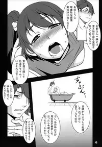 (COMIC1☆6) [Haiiro Koubou (Amano Kazumi)] Nise Dukuri (Bakemonogatari)
