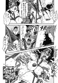 [RunRunRun PCH (Merubo Run)] RunRunRun 16