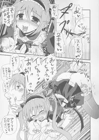 (C72) [Samoedesuto (Bankoku Ayuya)] Oshiokiha han shoku dorei (Queen's Blade)