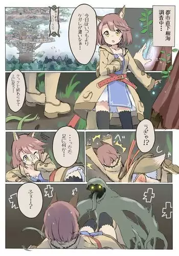 遭難したら無人島で中出し放題 17話