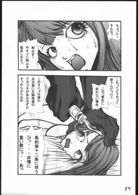 [Zettai Kanzen Rippoutai] Anal Matsuri Chuui Kinbaku KouShitai Rensa (Full Metal Alchemist)