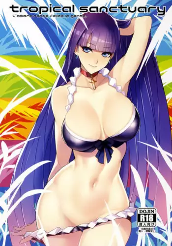 TSF M ~ Seitenkan Bishoujo ni Semerare Zecchou ~ Digital Ban Vol. 1