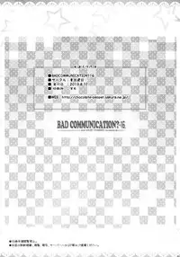 (C84) [DOUWA-KENSETSU (Nomura Teruya)] BAD COMMUNICATION? 16 (THE IDOLM@STER CINDERELLA GIRLS) [Chinese] [脸肿汉化组]