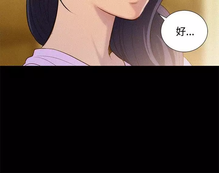 不伦驾驶班 5-8 Chinese