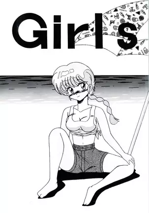 Ranma - Girls
