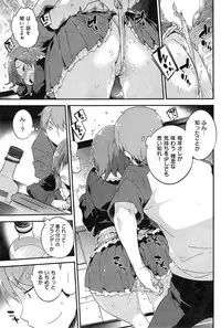 COMIC Kairakuten BEAST 2015-04