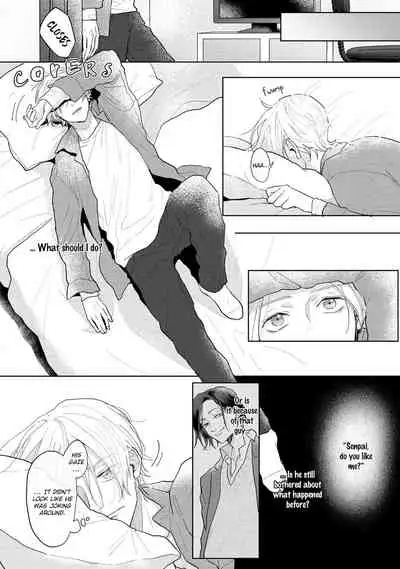 Amai Koe wa Saidai Volume de | With a Sweet Voice, in the Loudest Volume 1-5.5